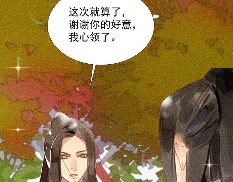 第十八章  一起泡温泉吧61