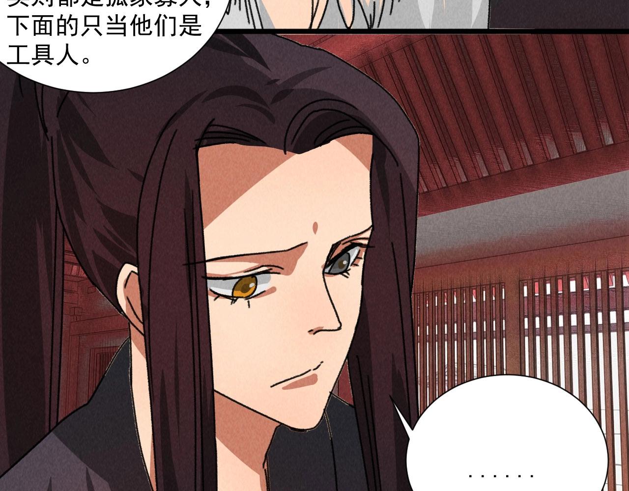 第五十三章以后湛戎就拜托了你了57