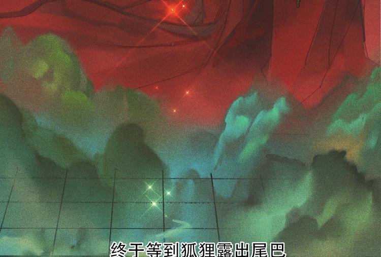 第九章 我有颜寄风的把柄133