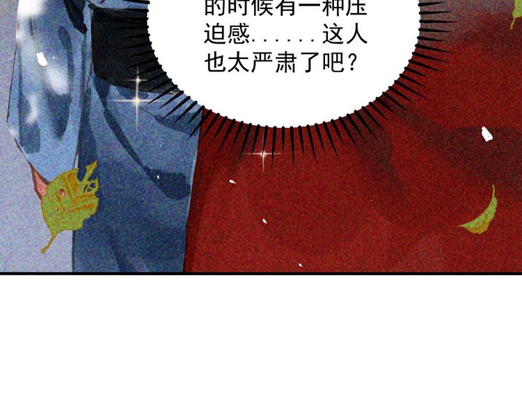 第十八章  一起泡温泉吧63