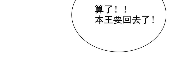 第七章 不要靠这么近24