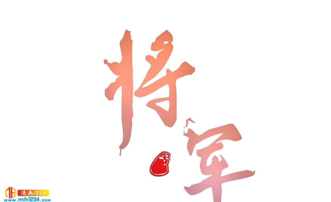 第五十五话寄风的身体恐怕...0