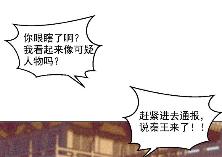 第十三章 口是心非5