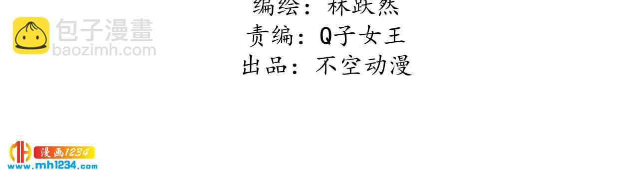 第五十六话曾经的你2