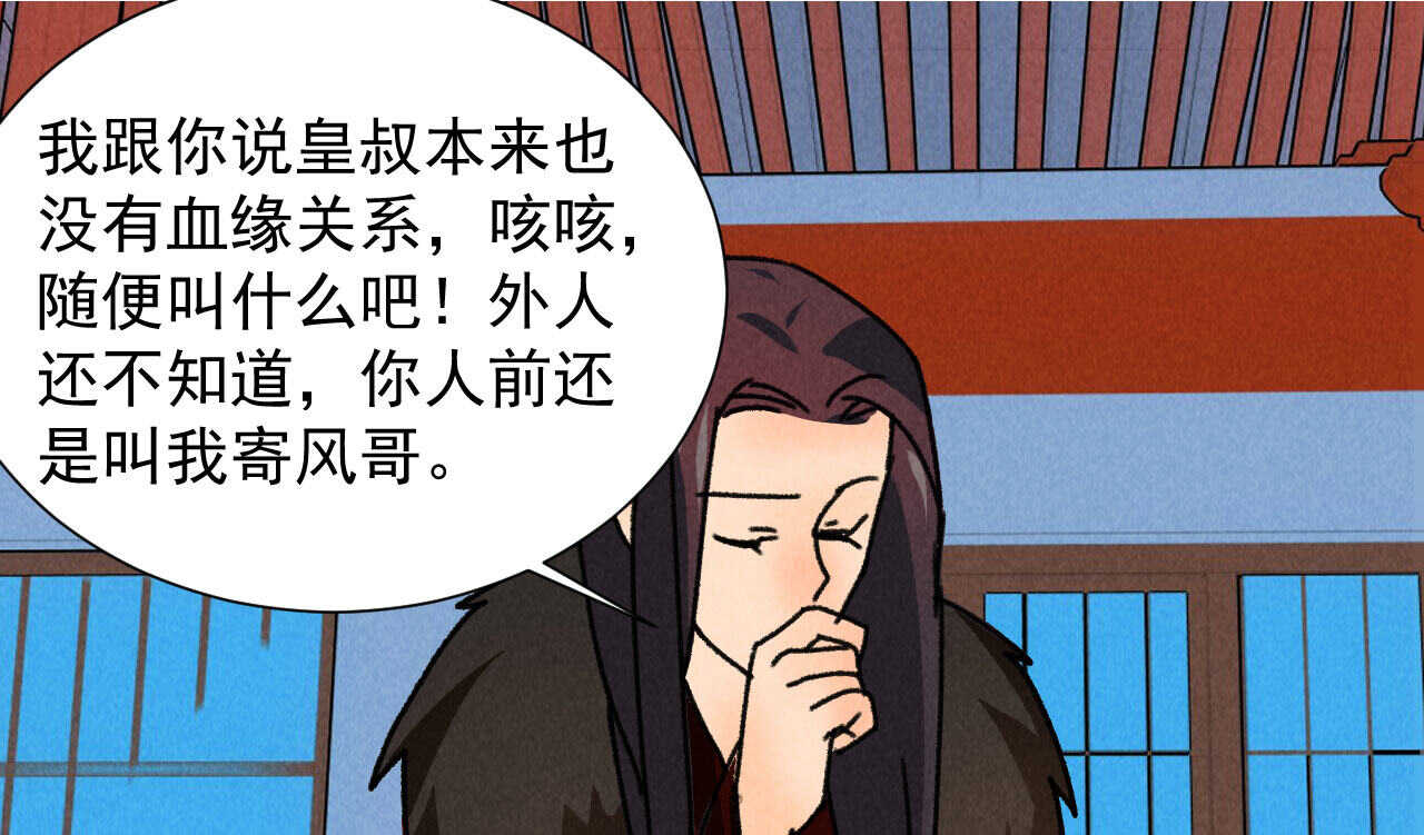 第五十一章已有夫妻之实？43