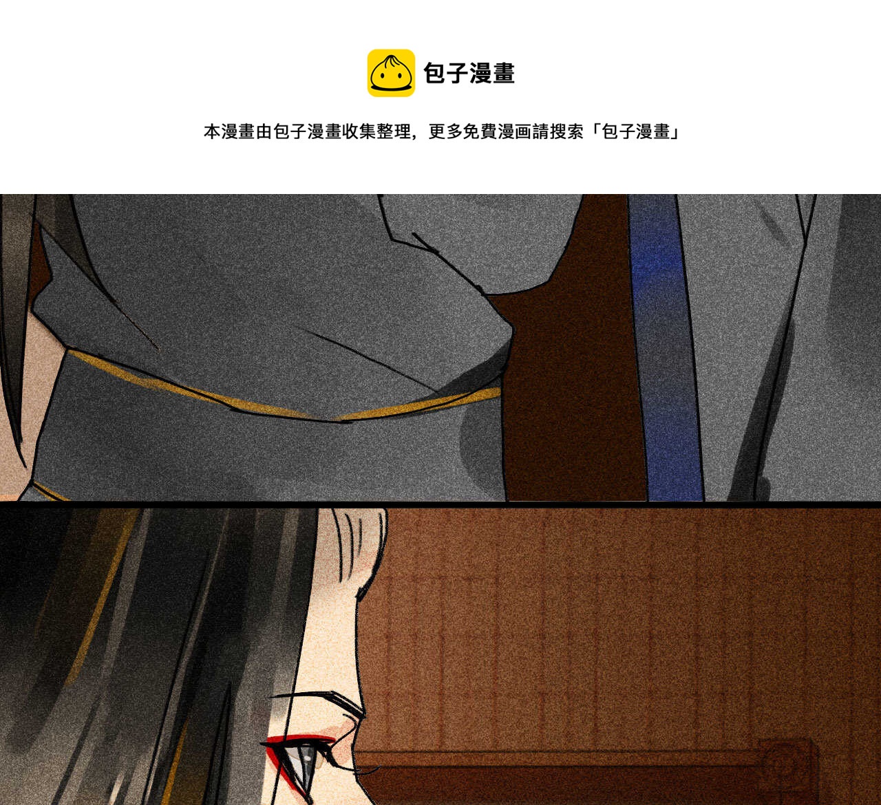 第三十五章 赚了个大便宜9