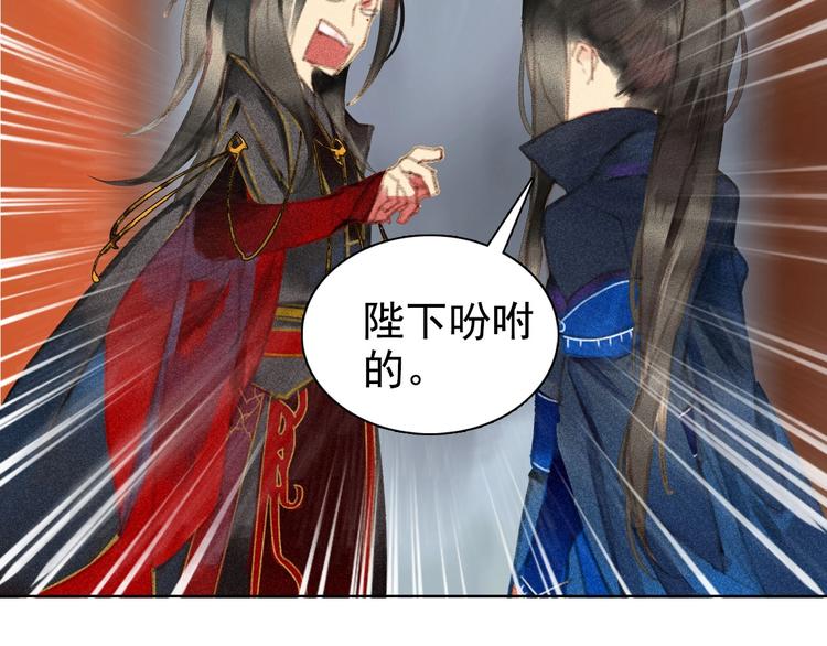 第6章 壁咚警告63