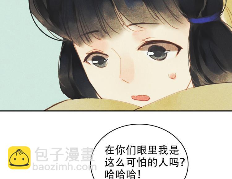 第九章 我有颜寄风的把柄85