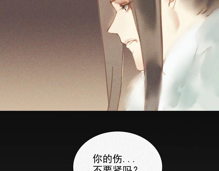 第十一章 刺客终于出现105