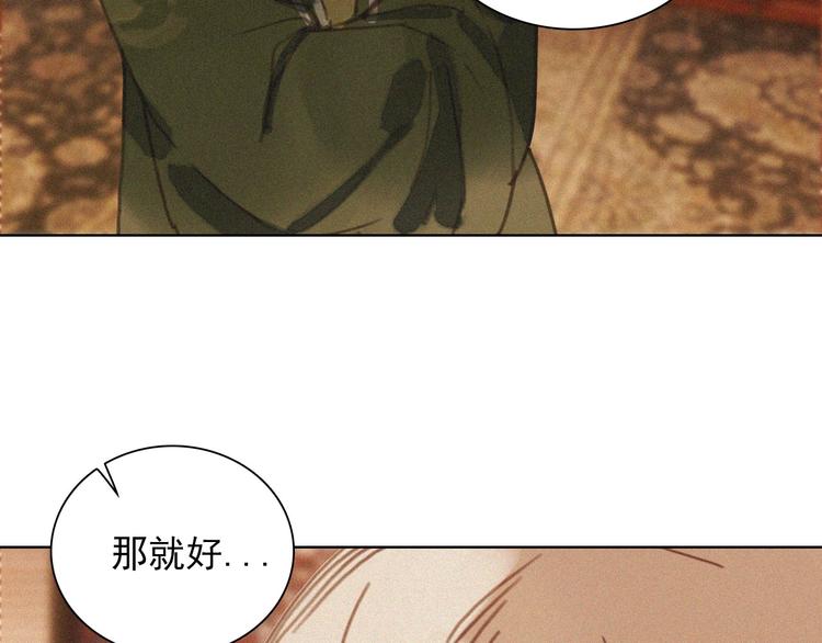 第十四章 我一定走正门不翻墙31
