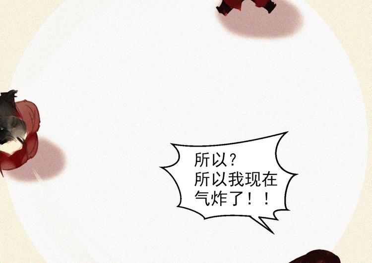 第十五章 将军和王爷的二三事9