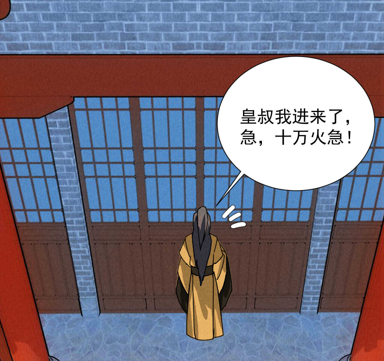 第五十一章已有夫妻之实？27