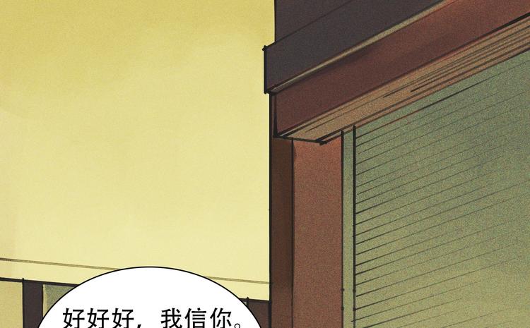 第九章 我有颜寄风的把柄28