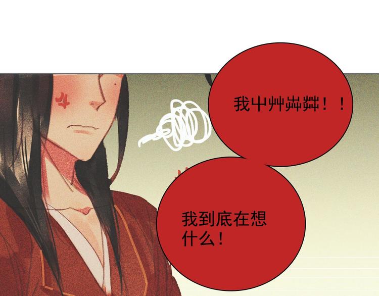 第十一章 刺客终于出现39