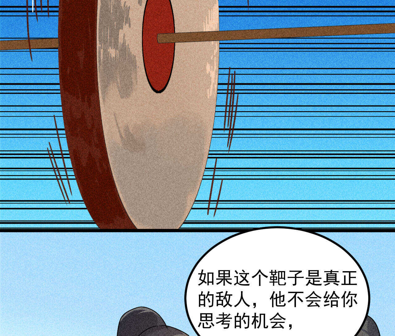 第三十六章 你不是我姐姐52