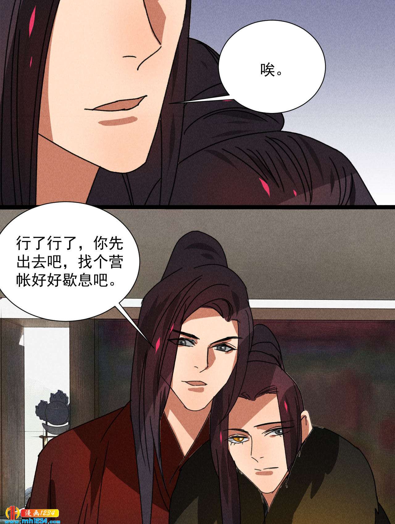 第五十六话 曾经的你15