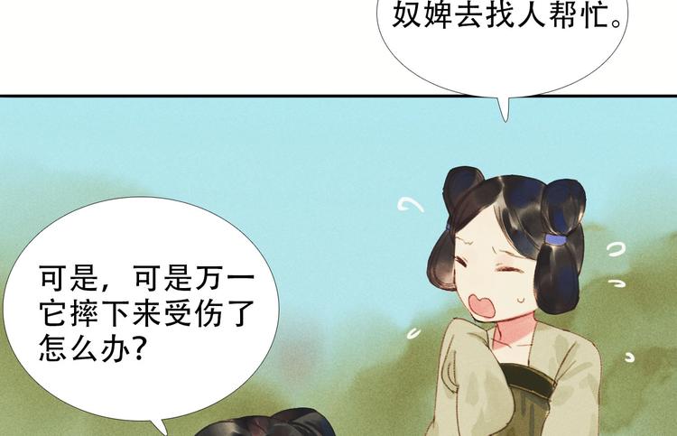 第九章 我有颜寄风的把柄62