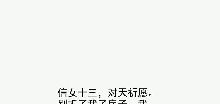 第十章 那方面的爱好123