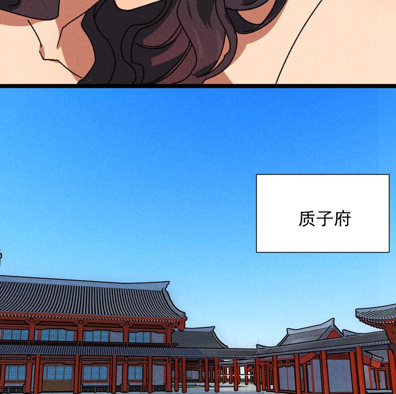 第五十一章已有夫妻之实？8