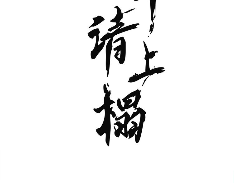 第十四章 我一定走正门不翻墙1