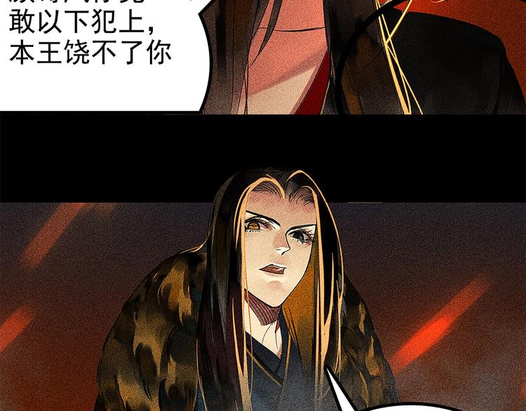 第5章 贴身保护2