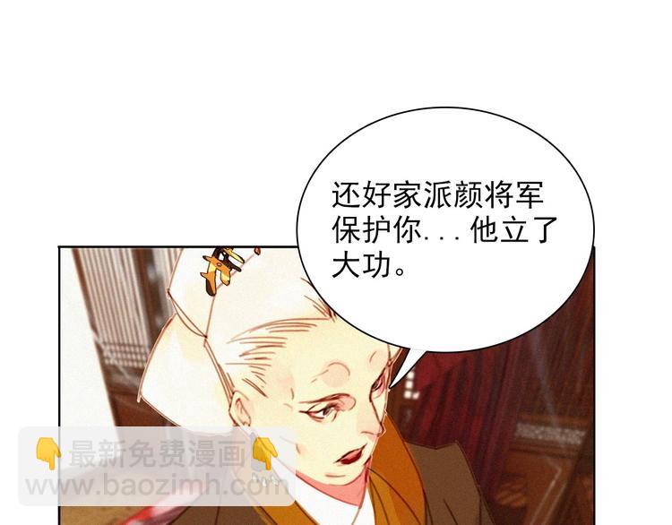 第十四章 我一定走正门不翻墙85