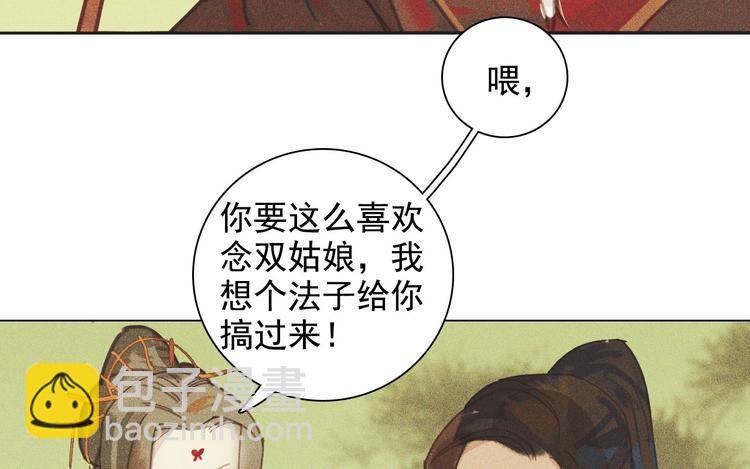 第十章 那方面的爱好22