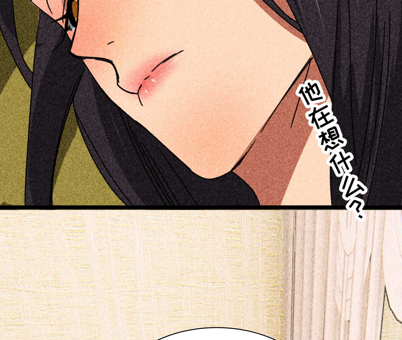 第四十一章 发糖！留下过夜21
