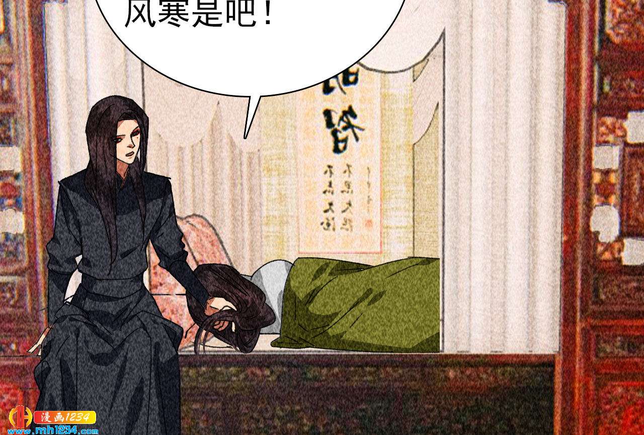 第四十二话趁人之危31