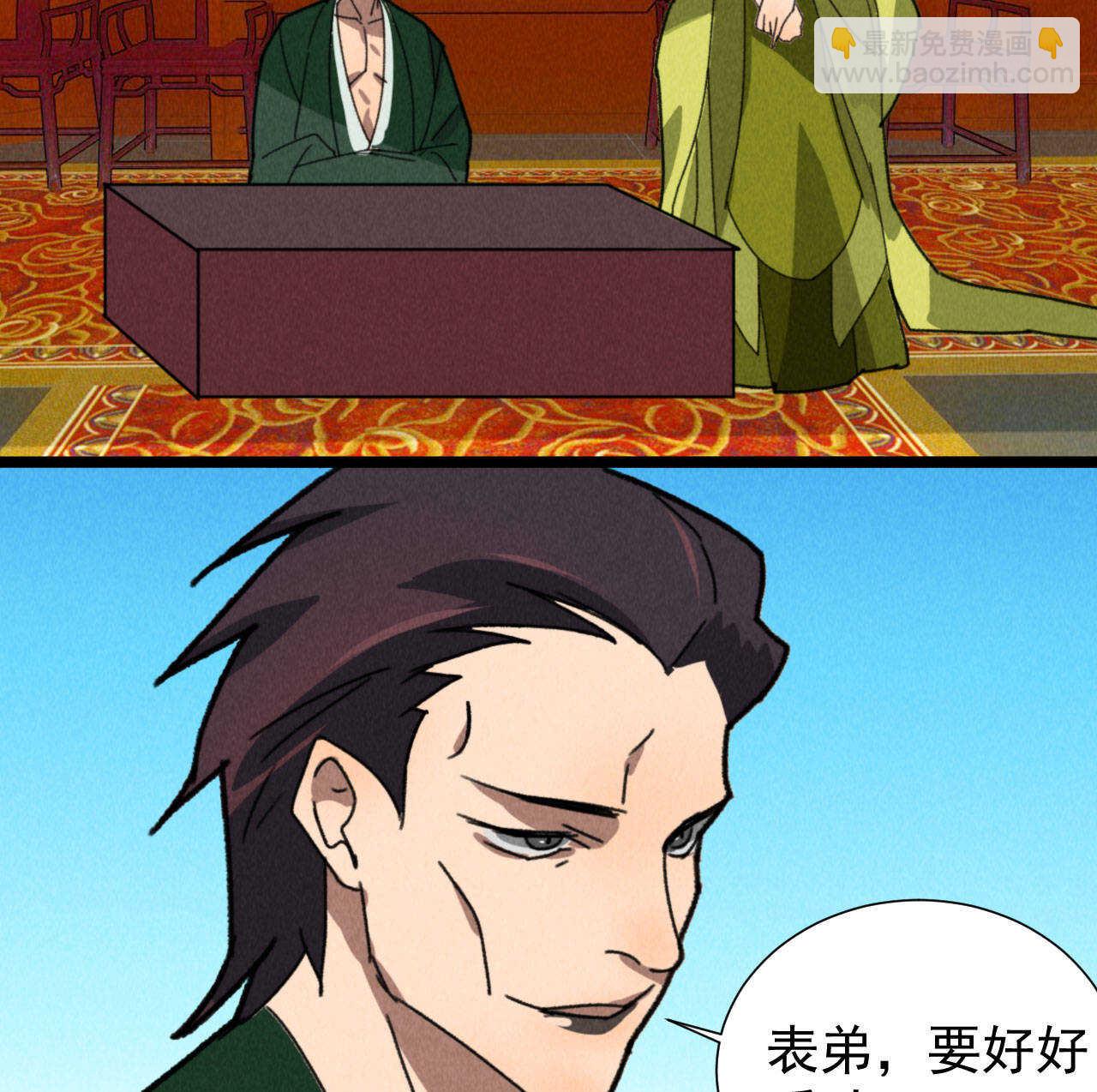 第四十九章 突然的强吻？14