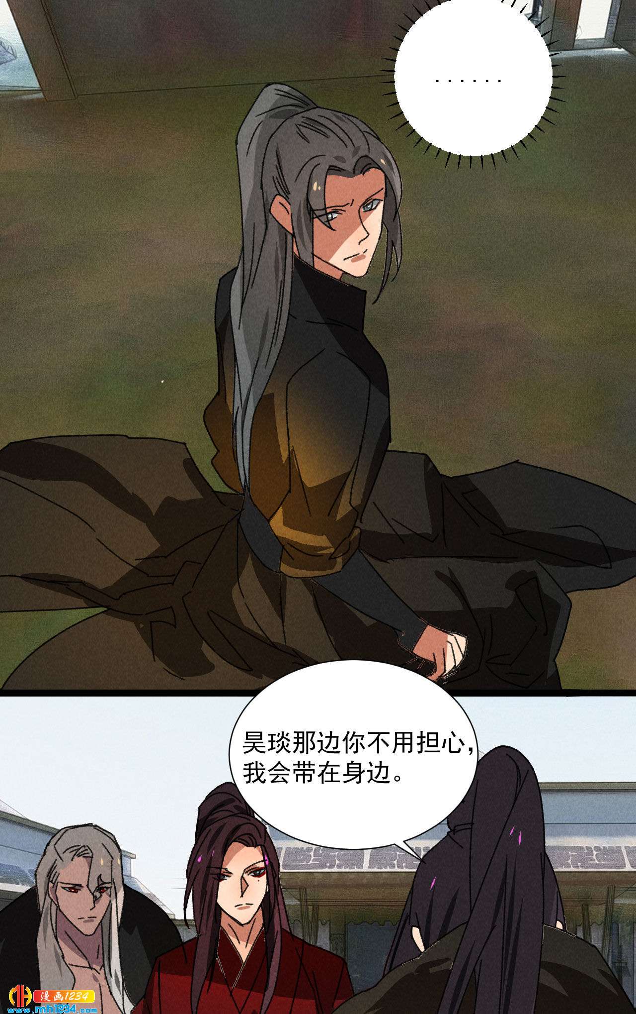 第五十五话寄风的身体恐怕...9