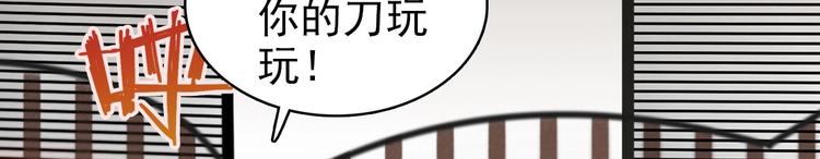 第1章 伎馆寻弟101