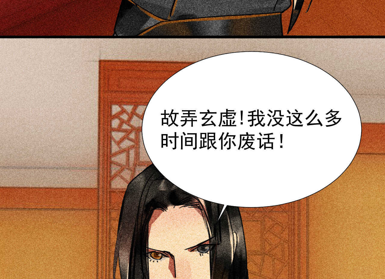 第三十四章 我是有条件的21