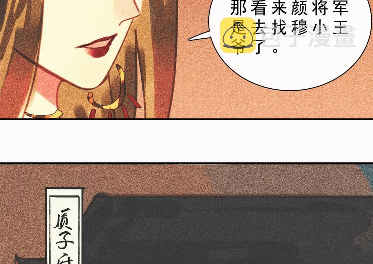 第十二章 北羯囚徒59