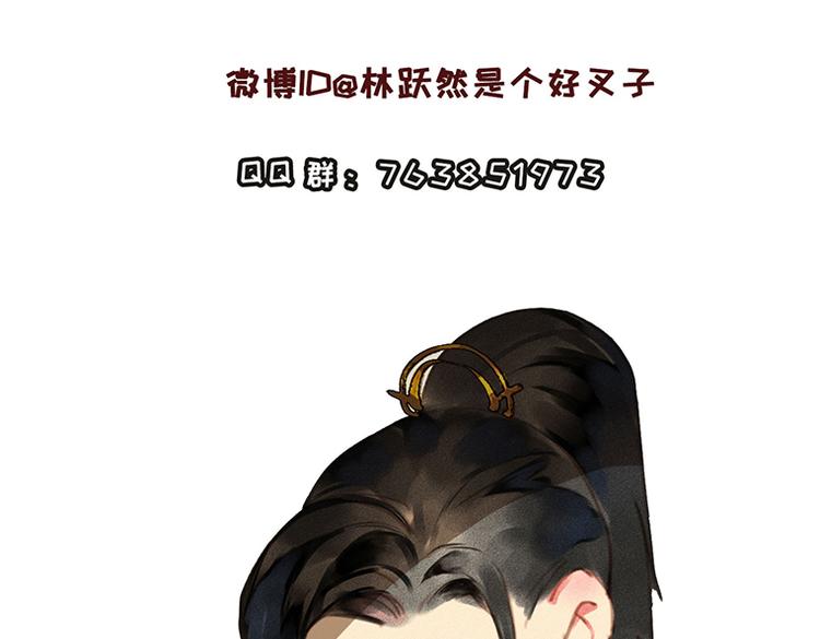 第十八章  一起泡温泉吧107