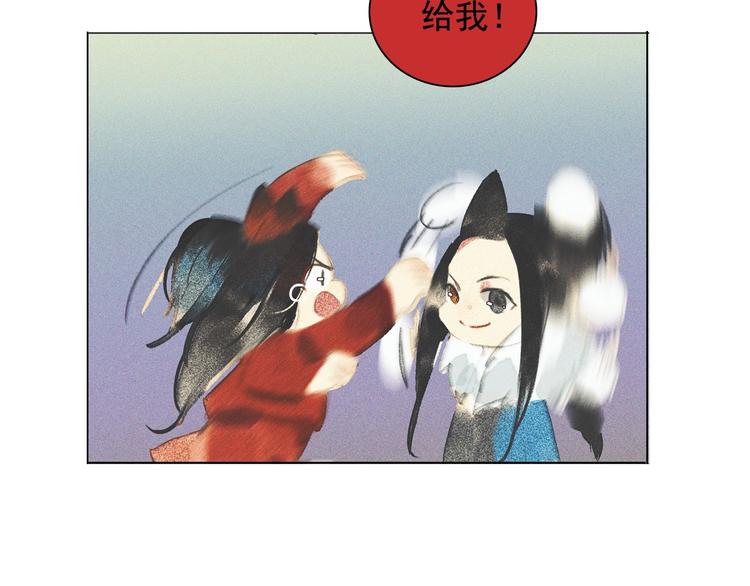 第十一章 刺客终于出现4