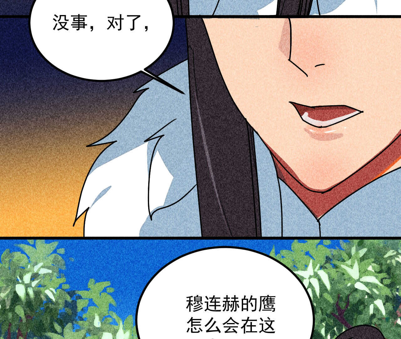 第三十八章 最佳情侣身高11