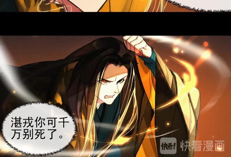 第4章 死了算了49