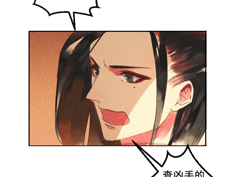 第十二章 北羯囚徒10