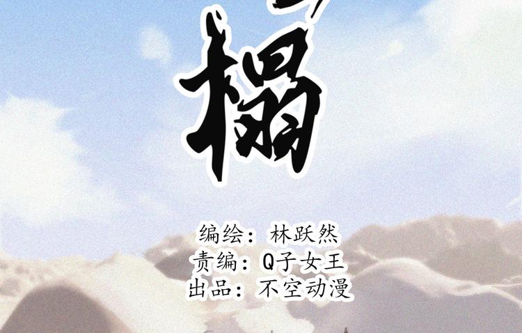第十五章 将军和王爷的二三事2
