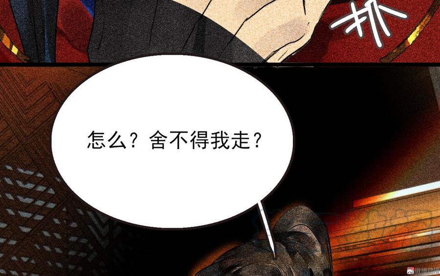 第二十七章 不许进来70