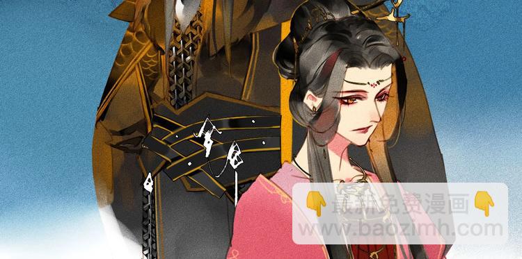 第2章 赐婚乌龙81