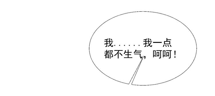 第十八章  一起泡温泉吧19