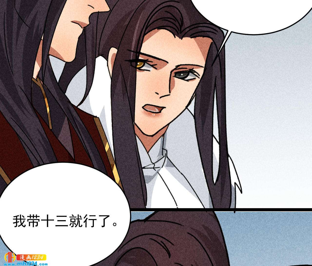 第四十六话 只有你受得了我25