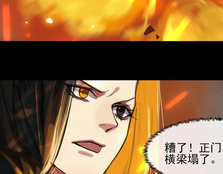 第4章 死了算了48
