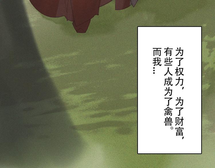 第九章 我有颜寄风的把柄113