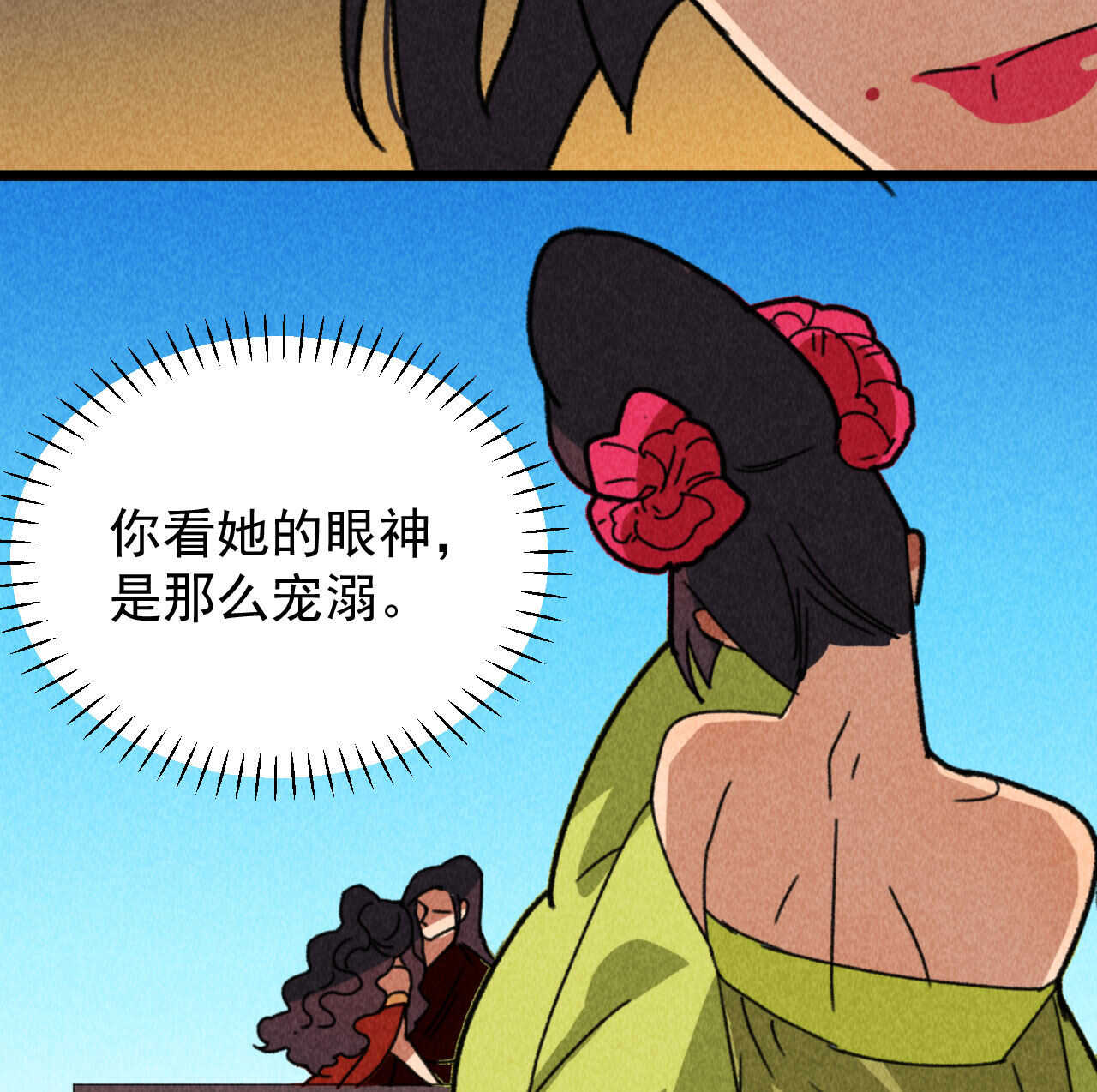 第四十九章突然的强吻？32