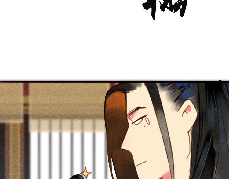 第6章 壁咚警告9