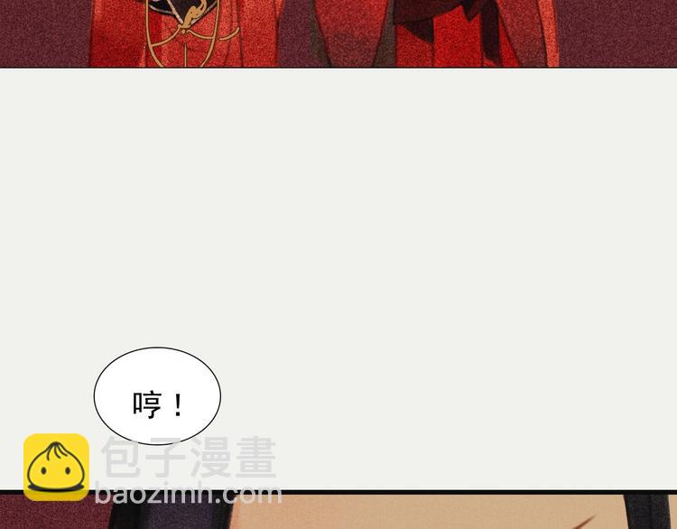 第八章 带孩子真辛苦122