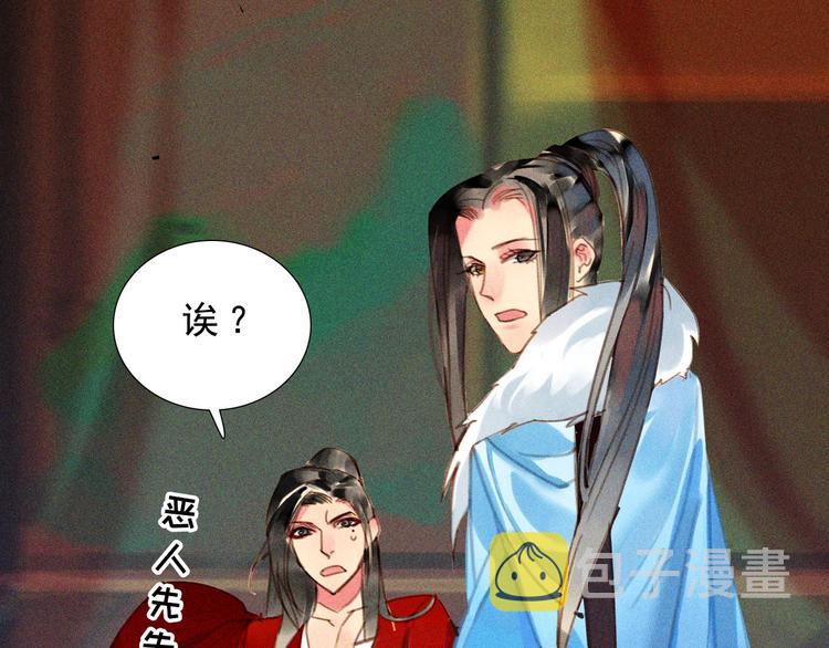 第八章 带孩子真辛苦6